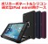 【新製品発売】耐衝撃性に優れたiPad mini 4専用ケース